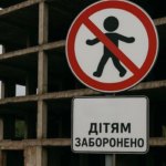 Поліція Дніпра попереджає про небезпеку дітей на недобудовах і в покинутих будівлях