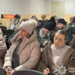 У Нікополі поліцейські зустрілися з родинами безвісти зниклих за особливих обставин