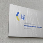 Україна відреагувала на рішення Путіна віддати Сійярто двох полонених бійців