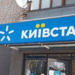“Київстар” заробив понад чверть мільярда долларов у 2025 році