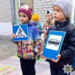 Дітям про безпеку — просто та зрозуміло