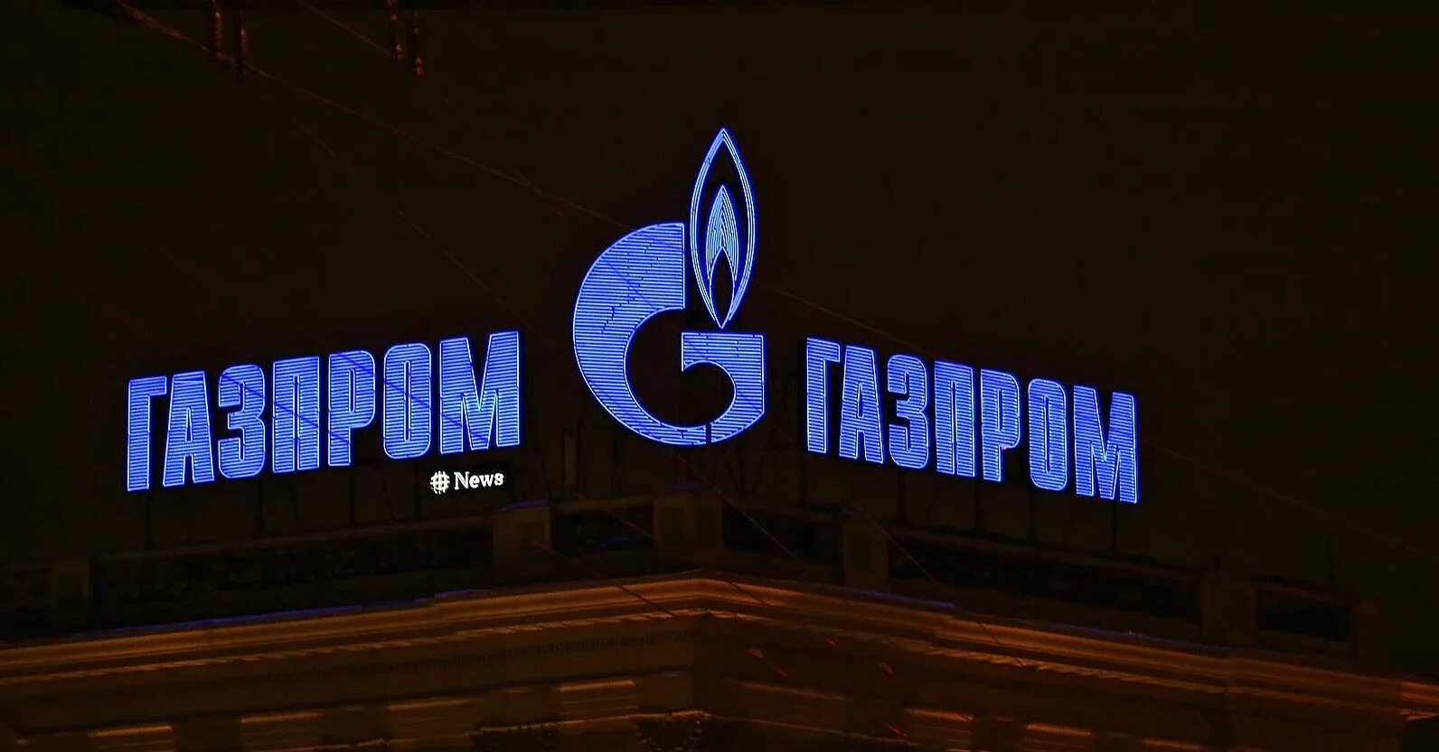 Німеччина починає приватизацію колишньої “дочки” російського “Газпрому”