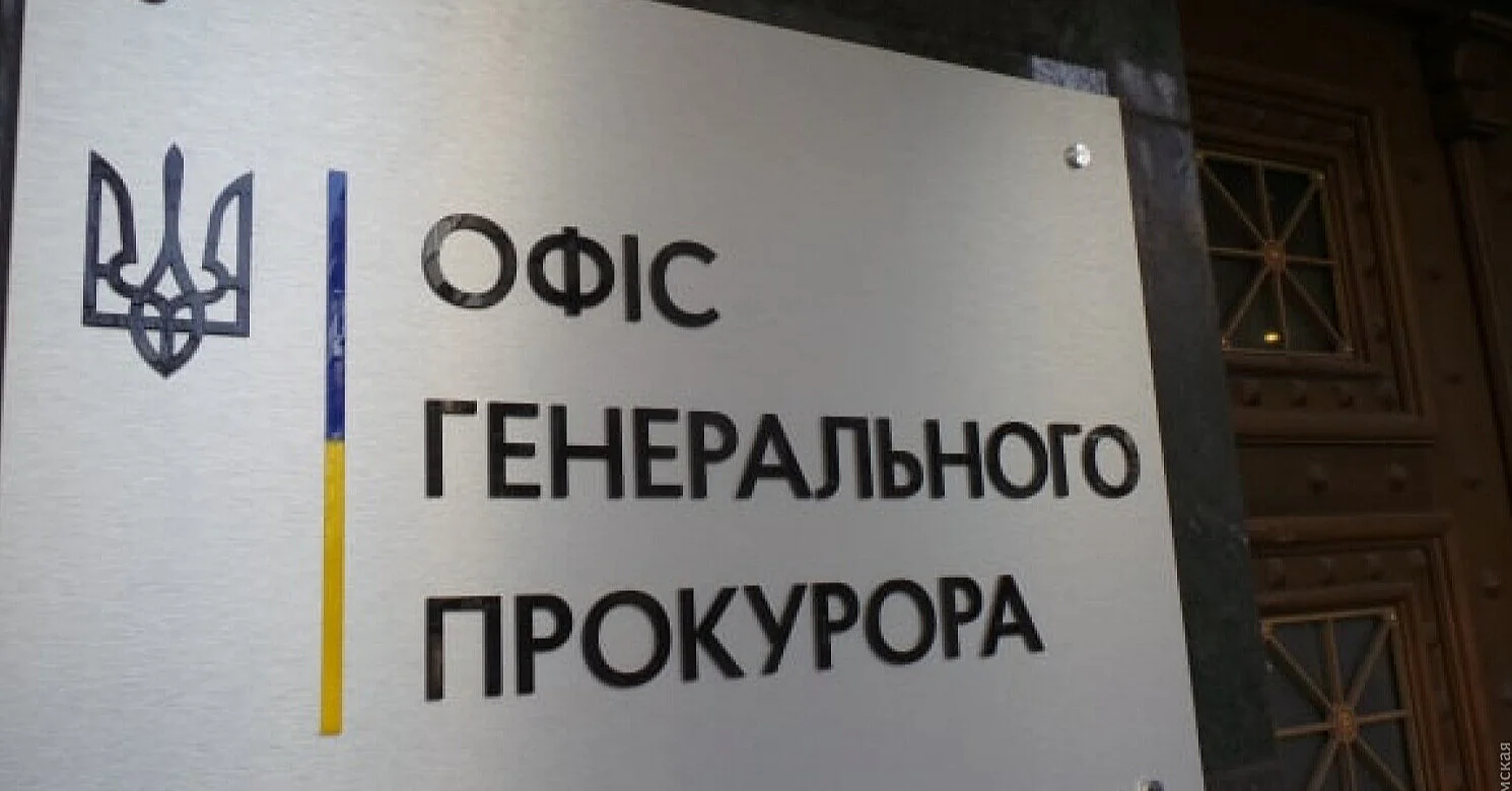 Україна продовжить справу проти археолога Бутагіна, якого Польща передала Росії