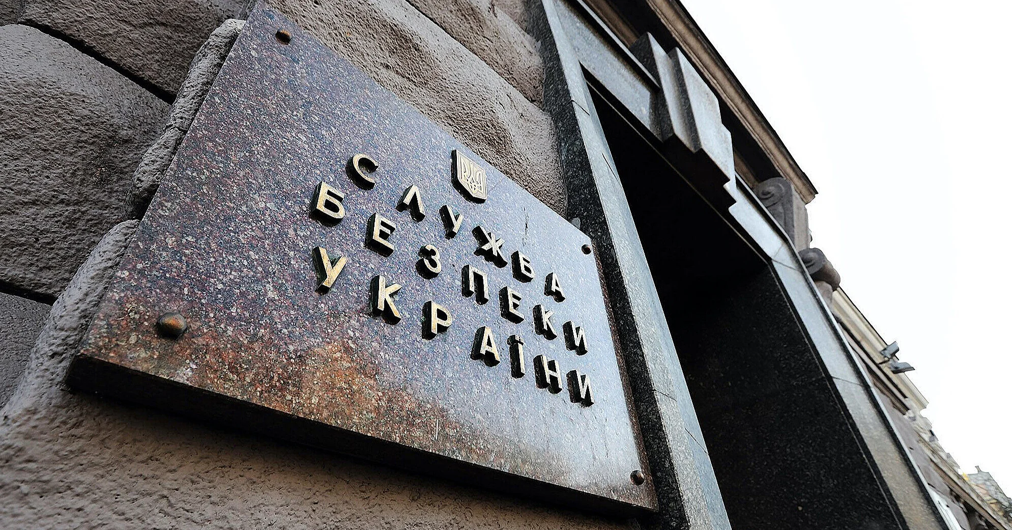 У сім’ї та близьких нового голови СБУ Харківщини знайшли майна приблизно на $1 млн