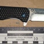 Конфлікт на дорозі: у Кривому Розі повідомили про підозру чоловікові, який напав на потерпілого з ножем