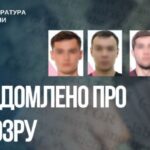 На Запоріжжі четверо експравоохоронців, які перейшли на бік ворога, підозрюються у державній зраді