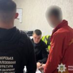 Поліція м. Кривий Ріг повідомила про підозру збувачу психотропів