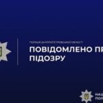 Незаконний збут зброї через поштові відправлення: правоохоронці Дніпра викрили адвоката