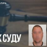 Залишились працювати на окупантів у Мелітополі та Дніпрорудному: двох експравоохоронців засуджено до 15 років ув’язнення