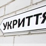 У Дніпропетровській області судитимуть підприємицю, яку підозрюють у привласненні майже мільйона гривень на ремонті шкільного укриття