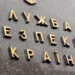 Воювали на боці росії на Запорізькому напрямку: СБУ оголосила підозру двом зрадникам