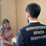 У Дніпрі колишню посадовицю податкової підозрюють у незаконному привласненні службової квартири за 2,9 млн гривень