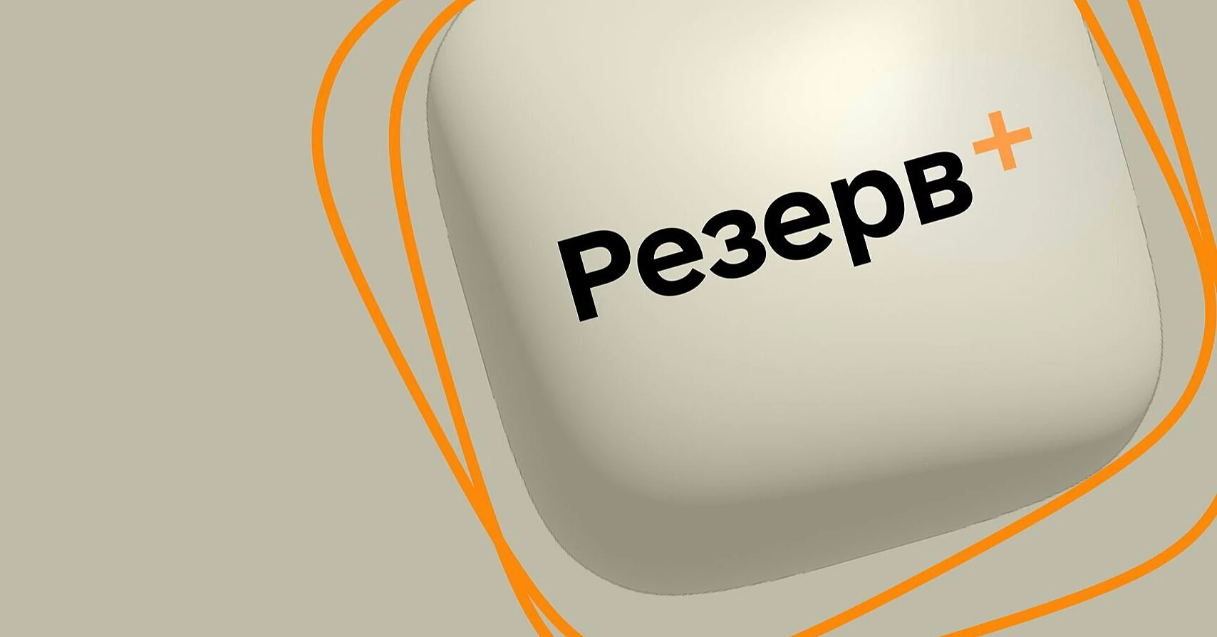 У “Резерв+” тимчасово зупинили три сервіси для людей з інвалідністю