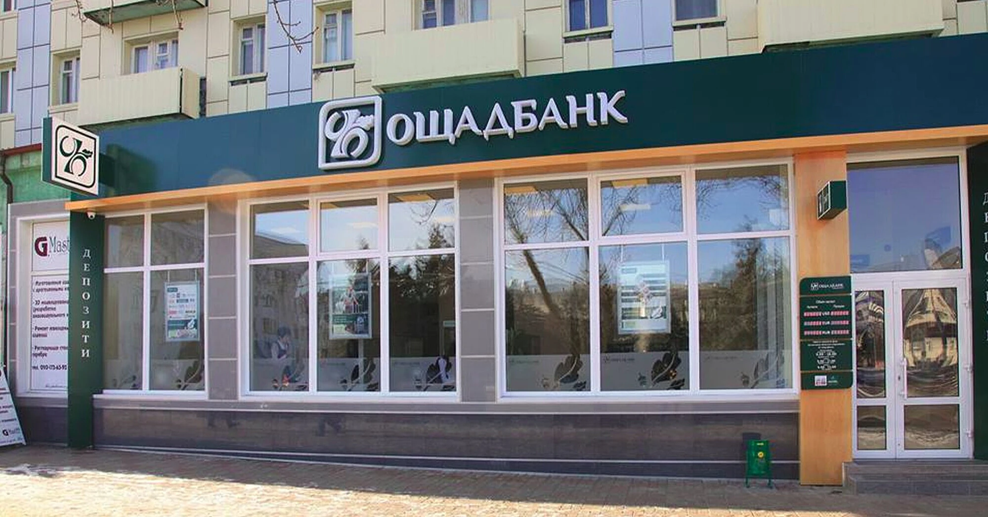 В Ощадбанку попередили про перебої в роботі сервісів