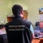 Понад 85 млн грн збитків державі: На Дніпропетровщині судитимуть директора КП за незаконний видобуток підземних вод