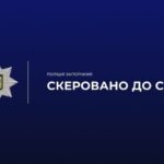 Проводили фільтраційні заходи та грабували місцевих жителів: на Запоріжжі судитимуть учасників окупаційного «козацтва»