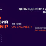 В Україні продовжують безкоштовний IT-курс для людей з інвалідністю: стартує новий набір на QA Engineer