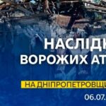 Понад 10 атак безпілотниками: безпекова ситуація на Дніпропетровщині станом на ранок 6 липня