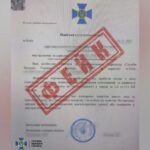 СБУ попереджає про нову схему вербування українців російськими спецслужбами