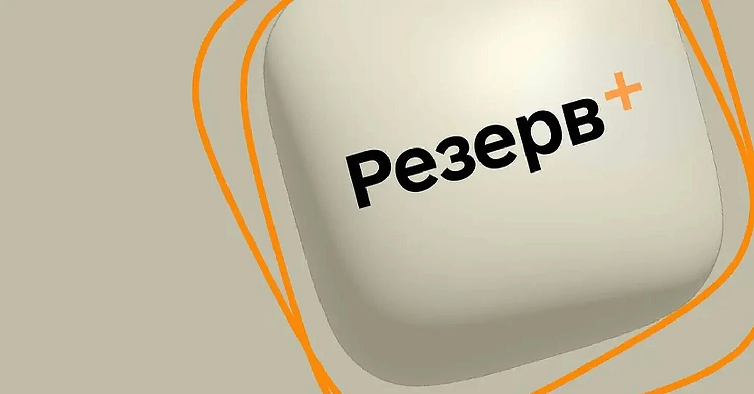 В “Резерв+” знову можна підтвердити інвалідність без відвідування ТЦК