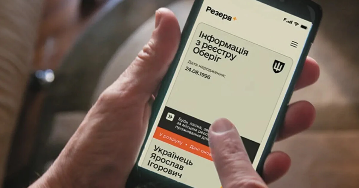 В Україні змінили порядок оформлення відстрочки від мобілізації