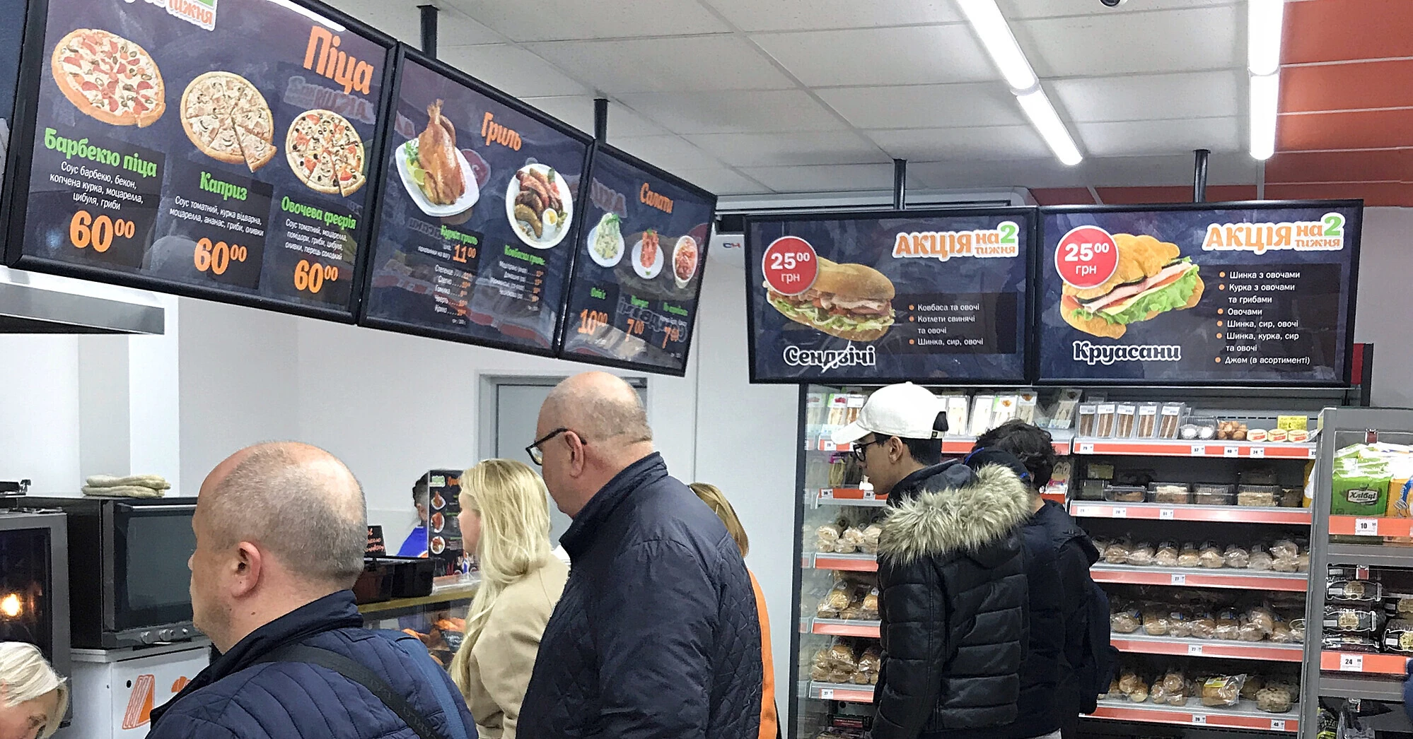 Varus може придбати мережу “Коло”, АМКУ розглядає угоду