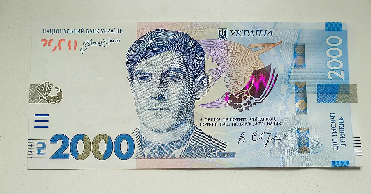Новина про купюру 2000 гривень підігріла попит на валюту