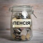 Пенсію призначать не всім: які періоди зараховують до страхового стажу в Україні