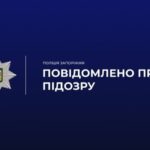 У Запоріжжі поліцейські затримали грабіжника, який відібрав телефон у перехожого
