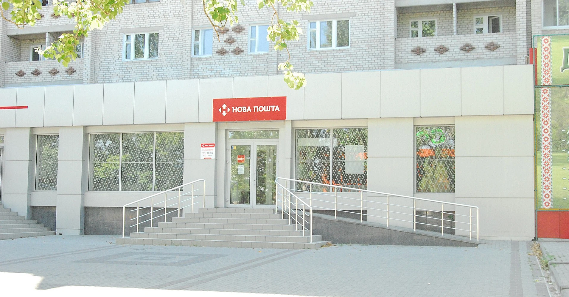 “Нова пошта” оцінила масштаби втрат від російських атак