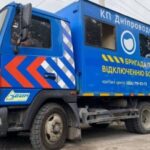 У Дніпрі з 13 липня боржникам відключатимуть послуги з водовідведення: адреси