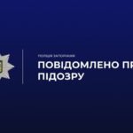 У Запоріжжі затримали двох чоловіків за незаконний продаж зброї та боєприпасів