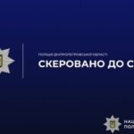 У Дніпрі судитимуть колишню керівницю держустанови за схему фіктивного працевлаштування
