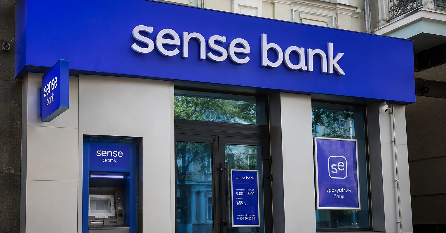 НБУ перевіряє Sense Bank через можливе втручання під час застави Галущенка