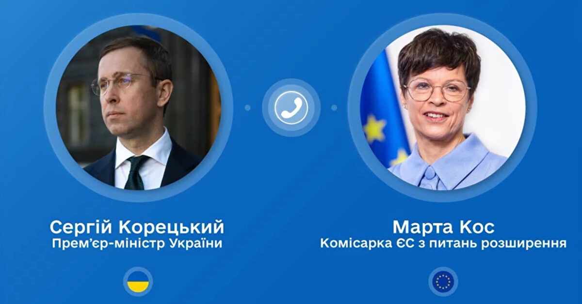 Україна розраховує відкрити всі переговорні кластери з ЄС до кінця року
