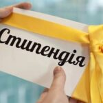 В Україні з 1 вересня вдвічі підвищать студентські стипендії
