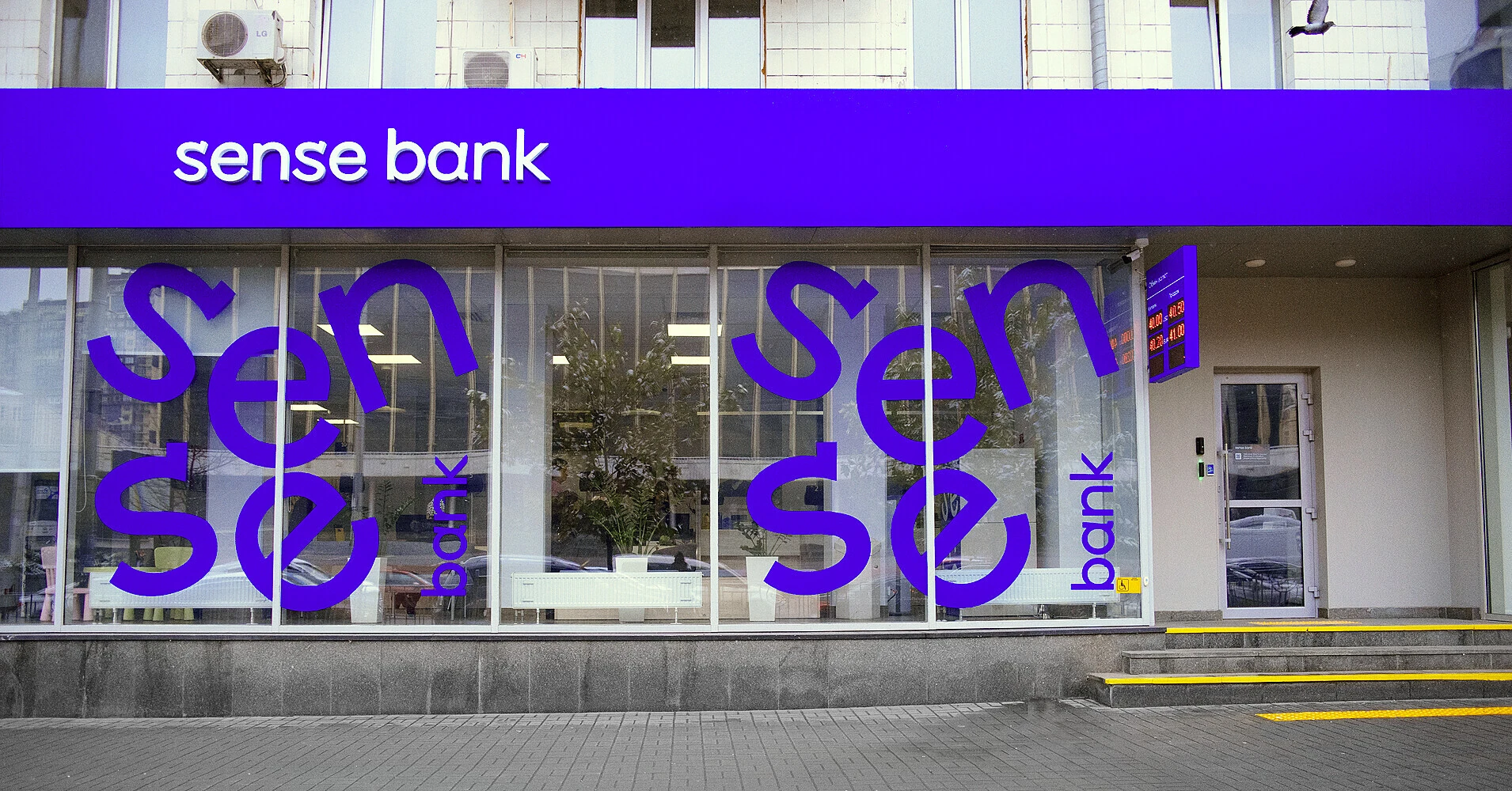 Sense Bank усунув голову фінмоніторингу після вимоги НБУ