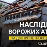 Понад 20 атак на Дніпропетровщину: пошкоджені супермаркет, АЗС та житлові будинки