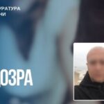 Погрозами вбивства дітей змусив жінку виконувати злочинні вимоги: повідомлено про підозру бойовику ДНР