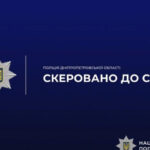 У Самарі судитимуть чоловіка за систематичне домашнє насильство над матір’ю