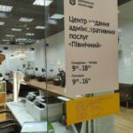 Деякі українці можуть отримати 19 400 грн «Зимової підтримки»: хто має право на виплату