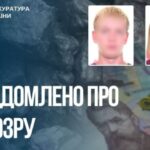 Майже 3,7 млн грн за непридатне вугілля для школи-інтернату: у Запоріжжі повідомлено про підозру двом посадовцям підприємства