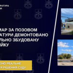 У Самарі демонтували незаконну автомийку, на яку скаржилися місцеві жителі