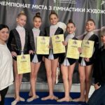 Гімнастки з Кам’янського стали чемпіонками області